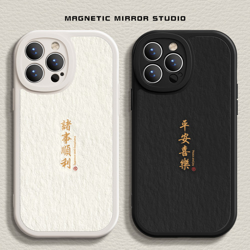 耐摔防刮