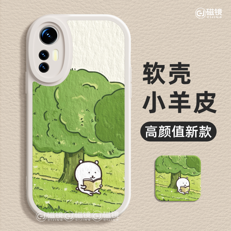 适用小米红米k80手机壳note14pro/12新款k70/60小熊看书13ultra液态2civi3硅胶17卡通40软50男15女spro至尊版