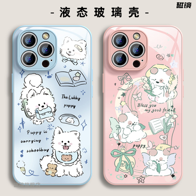 适用于iPhone15手机壳保护套