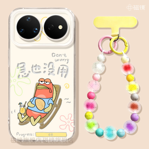 耐刮防摔