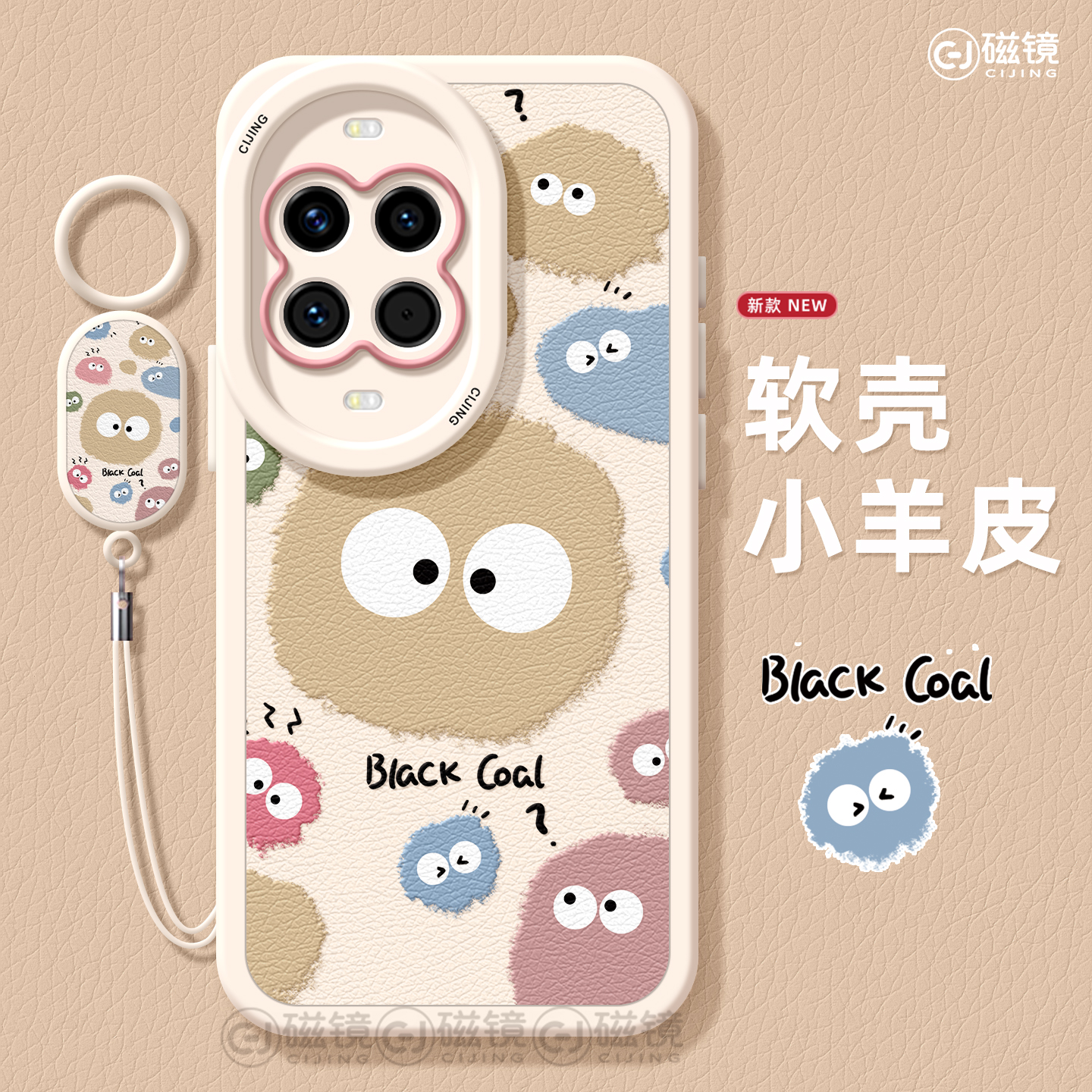 卡通,可爱硅胶华为nova手机壳