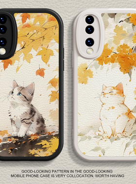 适用华为nova11手机壳mate80新款mate50落叶猫咪Pura70液态荣耀90pro70硅胶p50pro可爱8se+软x50i男40女30套