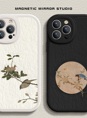 适用iPhone16promax手机壳苹果17新款12mini小鸟花14pro液态8plus7p硅胶xr复古风xsmax软x男14plus女6e保护套