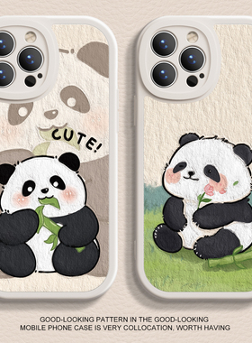 适用苹果17手机壳iPhone16promax新款12mini熊猫花花14pro液态8plus7p硅胶xr可爱xsmax软x男14plus女6e保护套