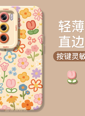 适用OPPOreno13pro手机壳一1加12新款findx8夏天花朵K11液态真我硅胶GT76个性ACE5软K10男A123女a57936保护套