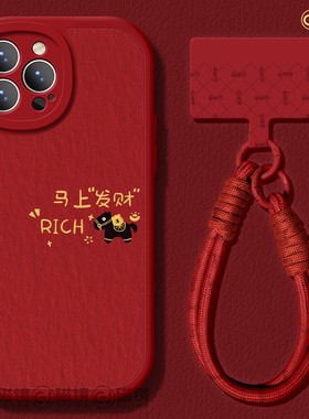 适用苹果17手机壳air新款iphone16promax保护套2女13mini马新年14xs软7plus硅胶8小羊皮15发财黑马se红色2026