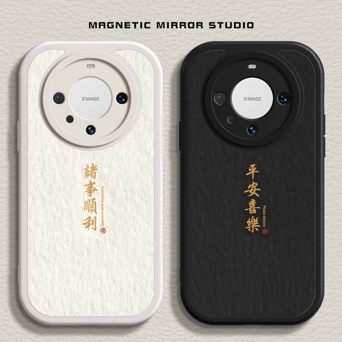 耐摔防刮