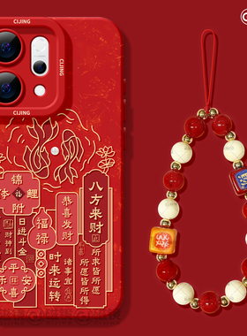 适用opporeno14手机壳女新款reno12pro+套13红色9pro硅胶8马年reno7se天使眼oppo软外壳6文字5好运2026锦鲤10