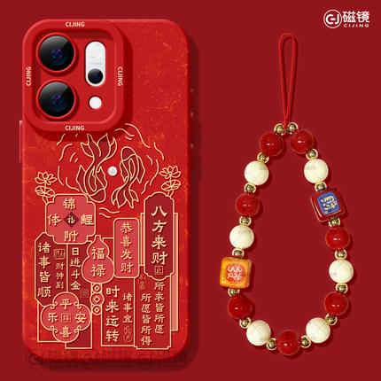 适用opporeno14手机壳女新款reno12pro+套13红色9pro硅胶8马年reno7se天使眼oppo软外壳6文字5好运2026锦鲤10