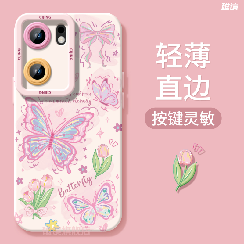 适用于iQOONeo9Pro手机壳保护套