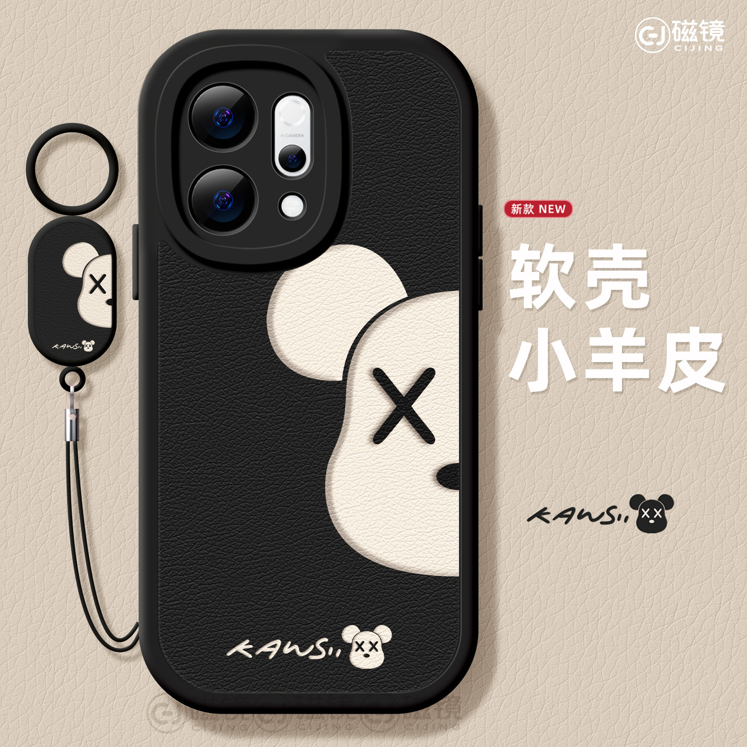 卡通,可爱硅胶opporeno手机壳