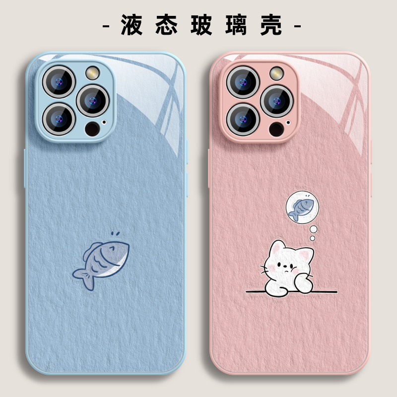 适用于iPhone15手机壳保护套