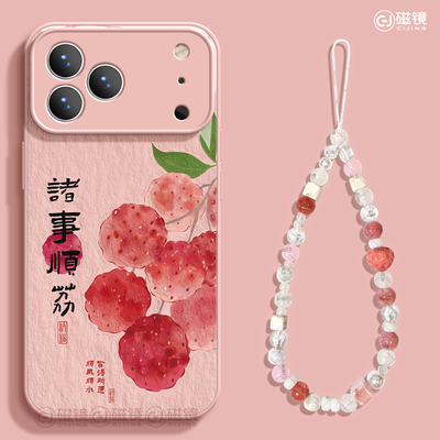 硅胶iphone17pro手机壳