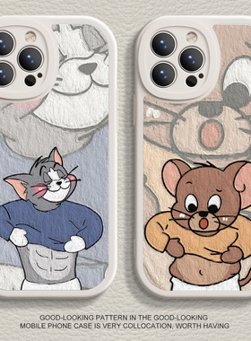 适用苹果17手机壳iPhone15promax新款12mini猫和老鼠16pro液态8plus7p硅胶xr情侣xsmax软x男14plus女6保护套5