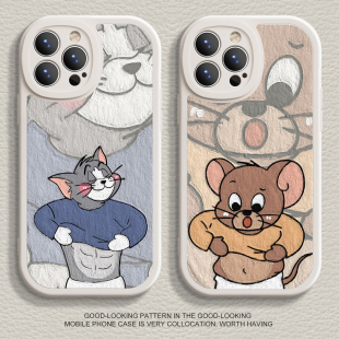 适用苹果17手机壳iPhone15promax新款 12mini猫和老鼠16pro液态8plus7p硅胶xr情侣xsmax软x男14plus女6保护套5