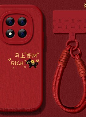 适用红米note15pro手机壳女新款note14小米小羊皮note13pro硅胶2026马新年10por+发财黑马redmi红色12turbo软