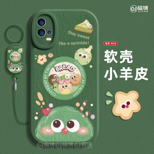 适用于vivoiQOOZ8手机壳保护套