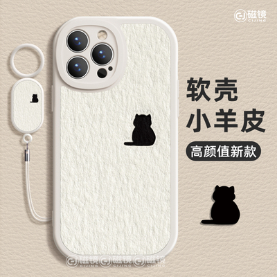 适用于iPhone13Pro手机壳保护套