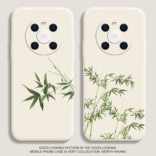 适用华为mate80手机壳mate50新款 nova11文艺竹子Pura70液态荣耀90pro70硅胶p50pro创意8se9软x50i男40女30套
