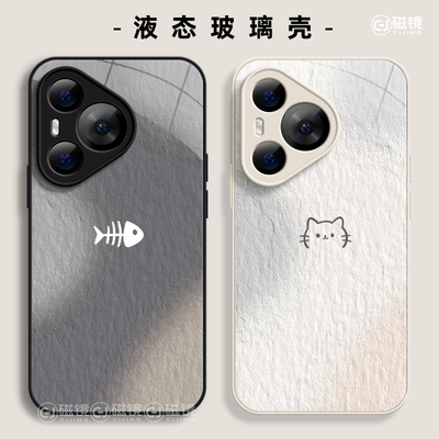 适用于华为P70手机壳保护套