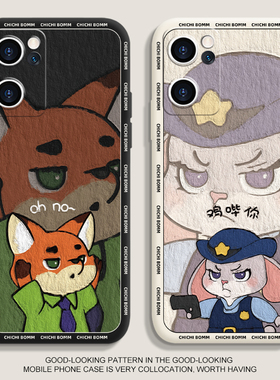 适用opporeno 11手机壳k10pro新款vivox90尼克朱迪iqoo12液态findx6硅胶r17疯狂动物城neo8软9男s17女z7x8060