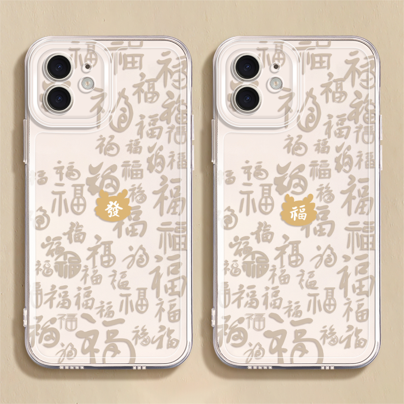 适用iPhone13Pro软壳第二件0元