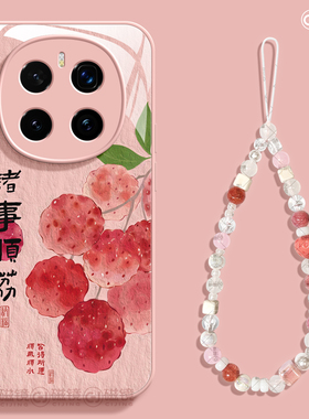 适用荣耀magic8手机壳女新款magic7pro保护套honor全包镜头防摔magic6硅胶玻璃5por荔枝果中国风华为4硬外壳3