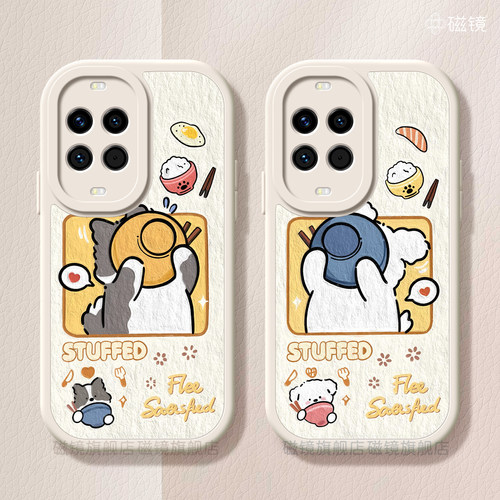 耐刮防摔