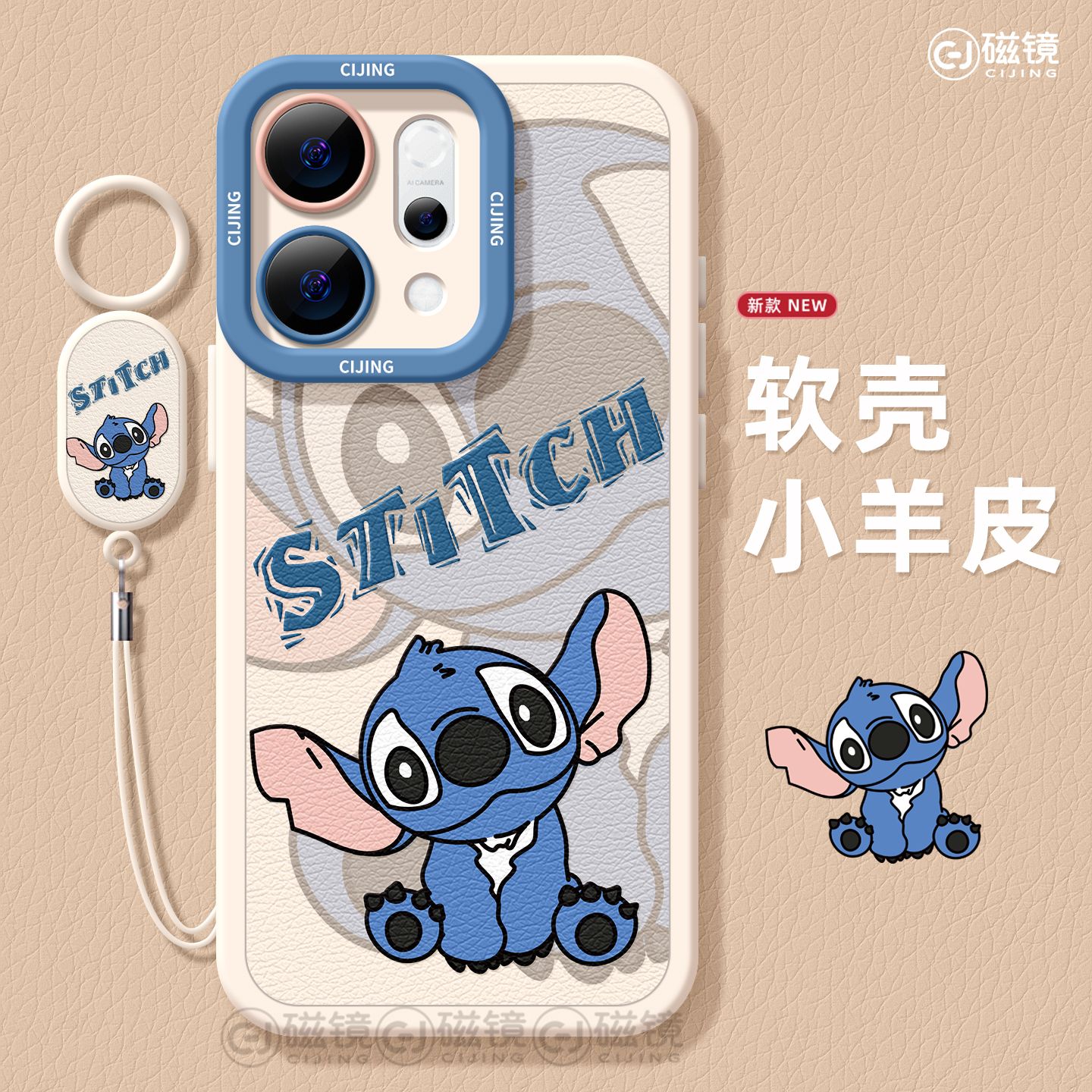 卡通,可爱硅胶opporeno手机壳