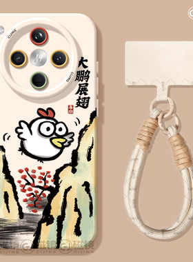 适用oppofindx8s手机壳findx7pro保护套硅胶ultra全包防摔x6por高级外壳x5搞怪小鸡0pp0卡通x8pro新女款软壳