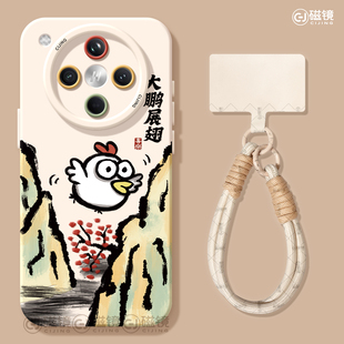 适用oppofindx8s手机壳findx7pro保护套硅胶ultra全包防摔x6por高级外壳x5搞怪小鸡0pp0卡通x8pro新女款 软壳