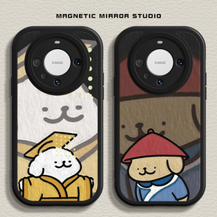 适用opporeno12手机壳k11新款 vivox100pro搞怪小狗iqooz9液态findx7硅胶一加ace卡通neo9软12男s19女80保护套