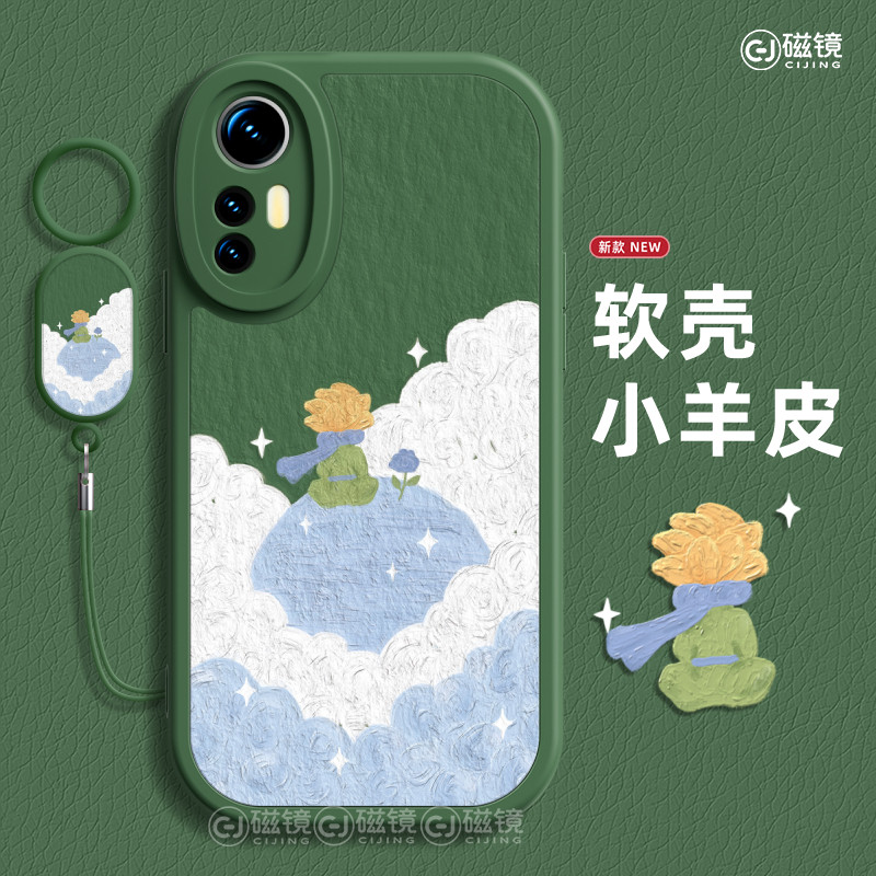 适用于小米12手机壳保护套