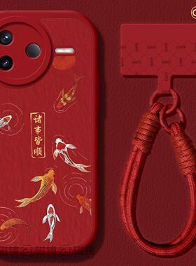 适用红米k90手机壳女新款k80pro保护套小米k40s马新年2026硅胶k70至尊版redmik60por小羊皮红色k5好运锦鲤软3