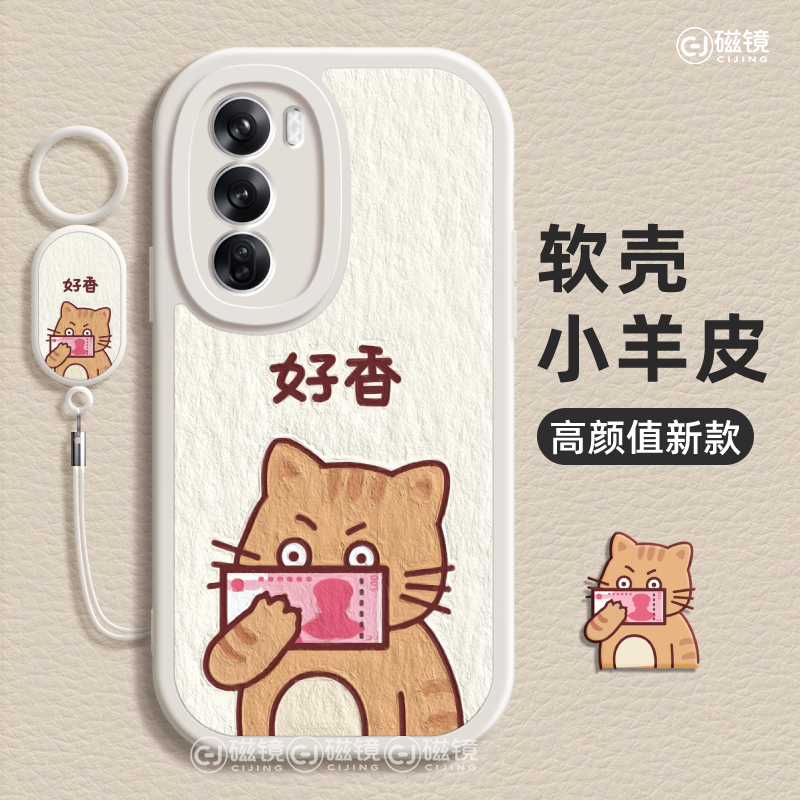 适用于OPPOReno14手机壳保护套