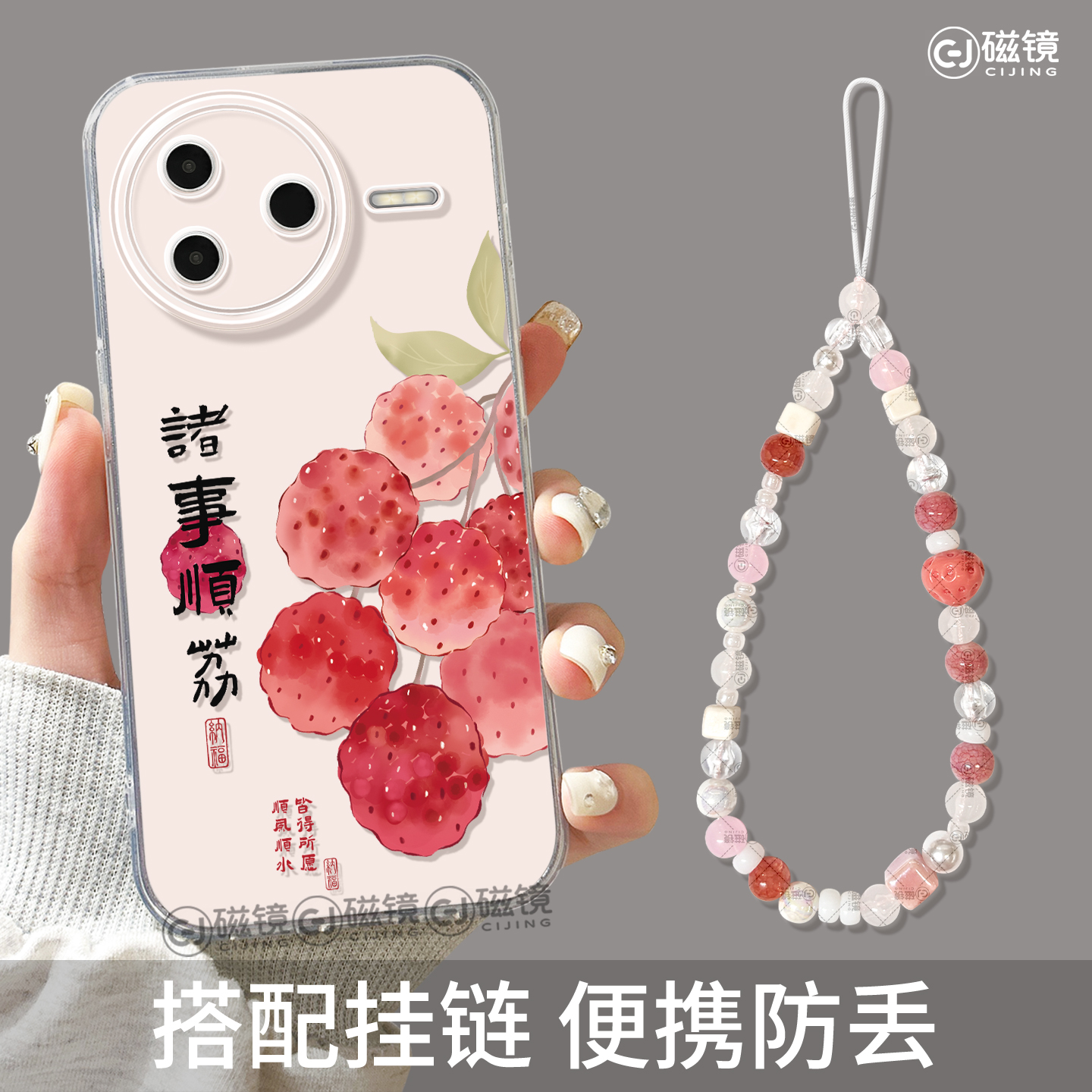 硅胶红米k80pro冠军版手机壳