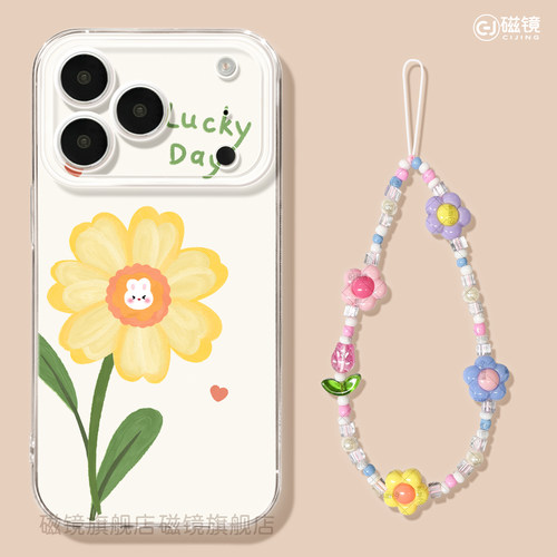 耐刮防摔