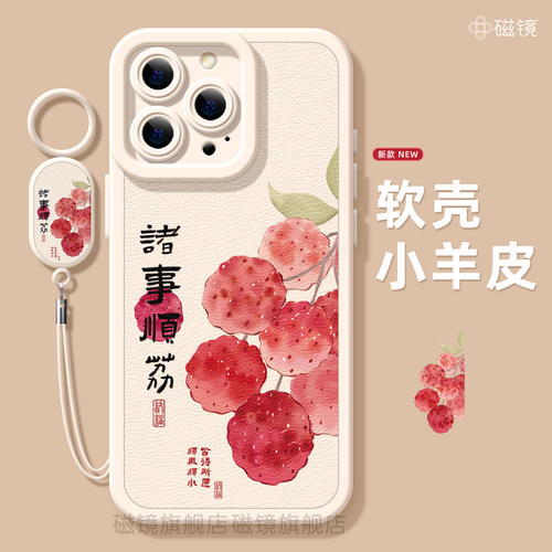 硅胶软壳iphone手机壳