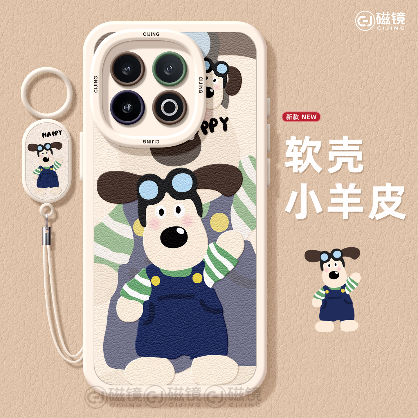 防摔卡通,可爱硅胶iqoo手机壳