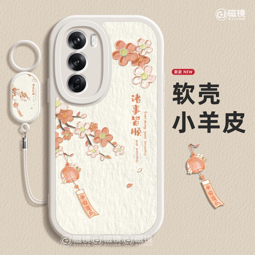 适用于OPPOReno14手机壳保护套