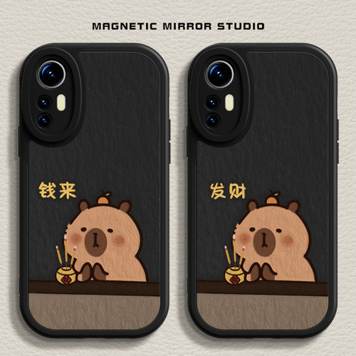 适用小米12软壳第二件0元