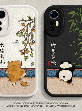 适用小米12ultra手机壳17新款mix4诸事皆顺10s液态civi3硅胶红米note12pro熊猫k60软k70男12x女12spro至尊版9