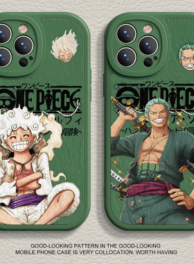 适用苹果17手机壳iPhone16promax尼卡12mini路飞五档11pro新5款8plus7p硅胶xr索隆xsmax软x男14plus女6保护套