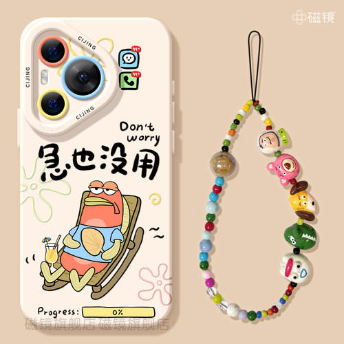 耐刮防摔