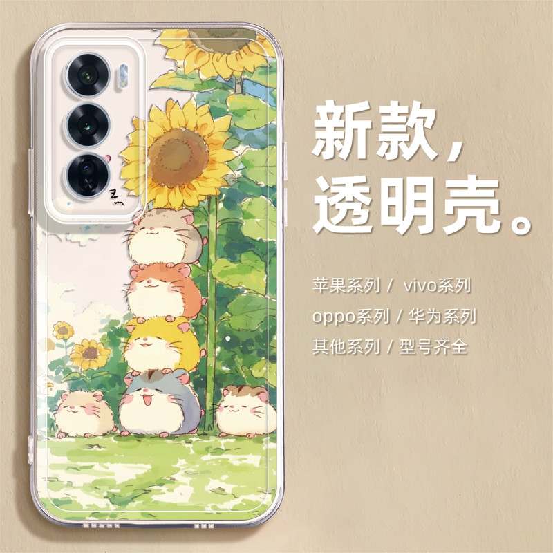 适用vivoX200pro手机壳k11新款opporeno13可