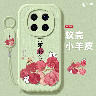 卡通,中国风硅胶荣耀magic手机壳