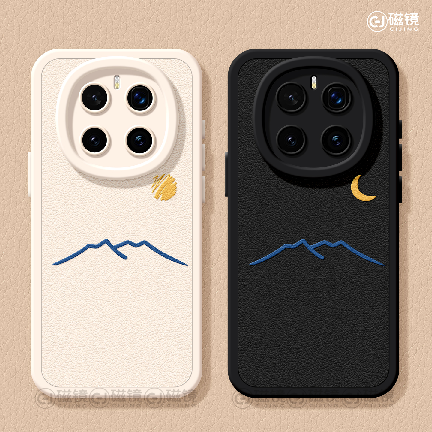 卡通,简约硅胶荣耀magic手机壳