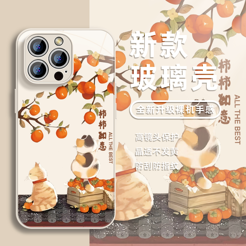 适用于iPhone15手机壳保护套