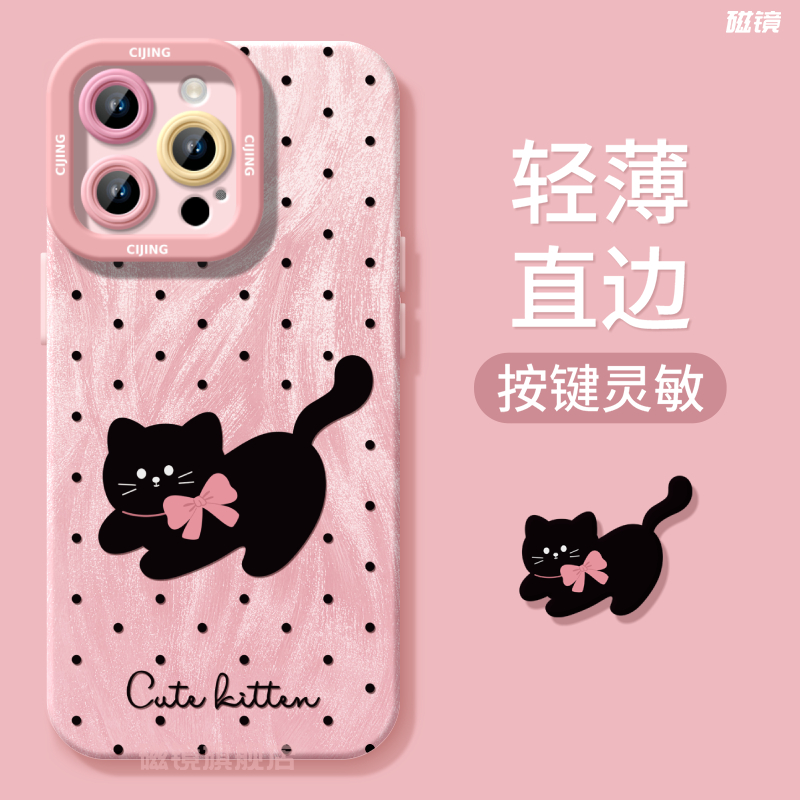 适用于iPhone13Pro手机壳保护套