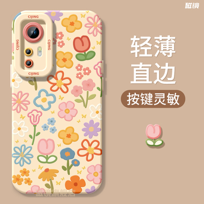 适用于小米12手机壳保护套